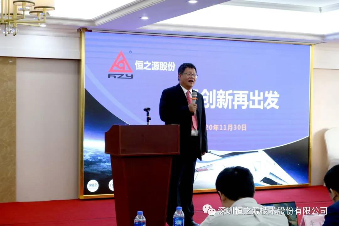 #MG不朽情缘公司董事长李明奎先生致辞#